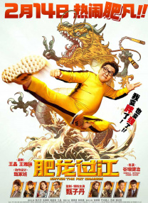 一区二区三区四区国产精品